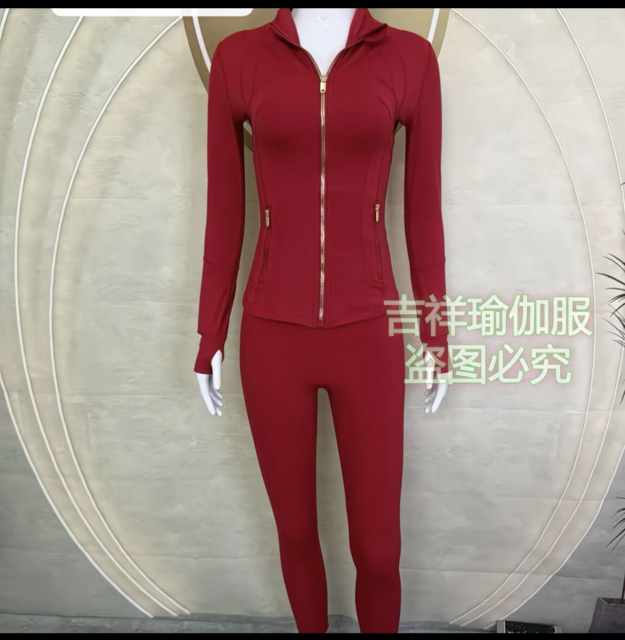 Ensemble de sport femme bordeaux