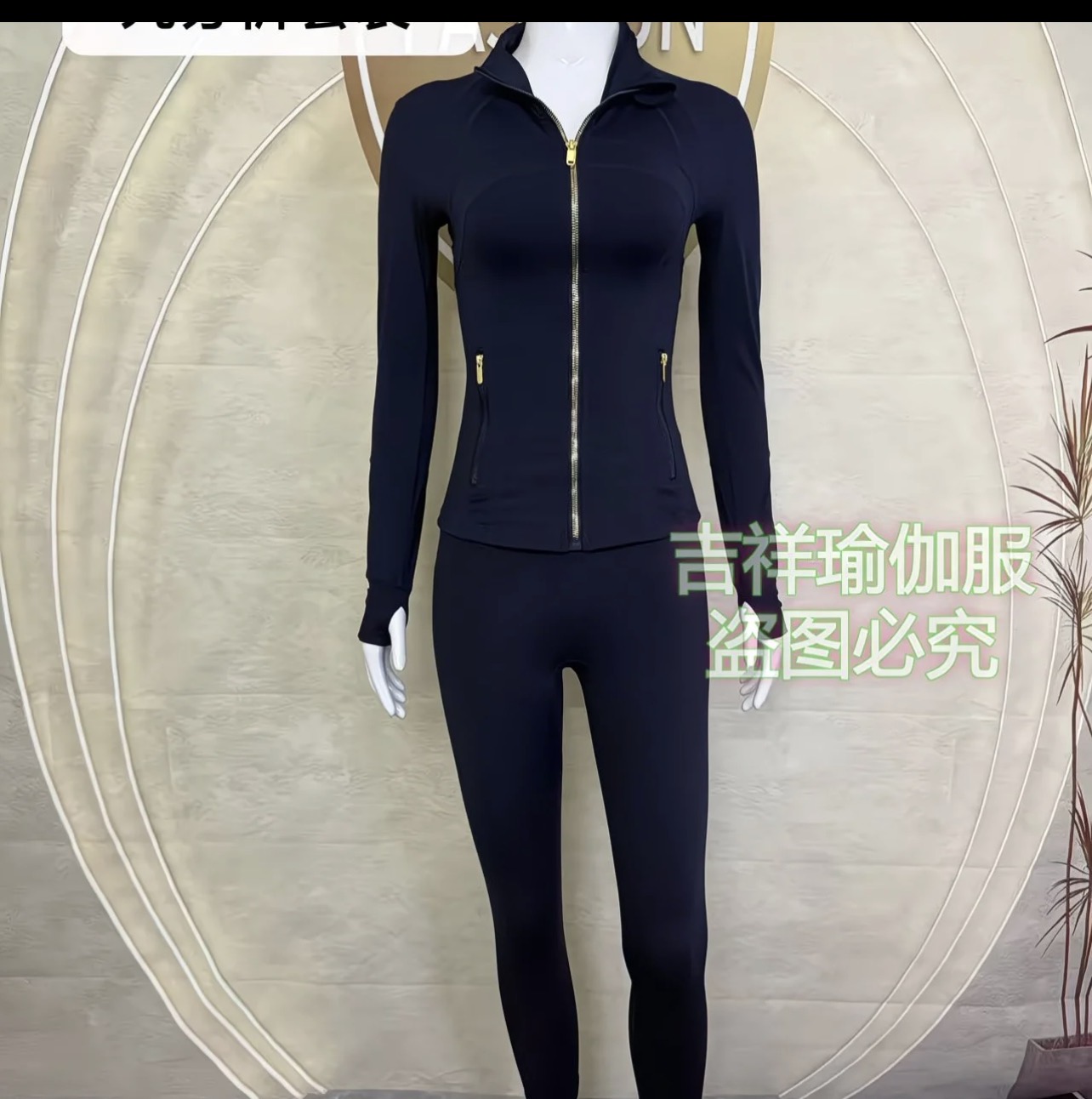 Ensemble de sport femme bordeaux