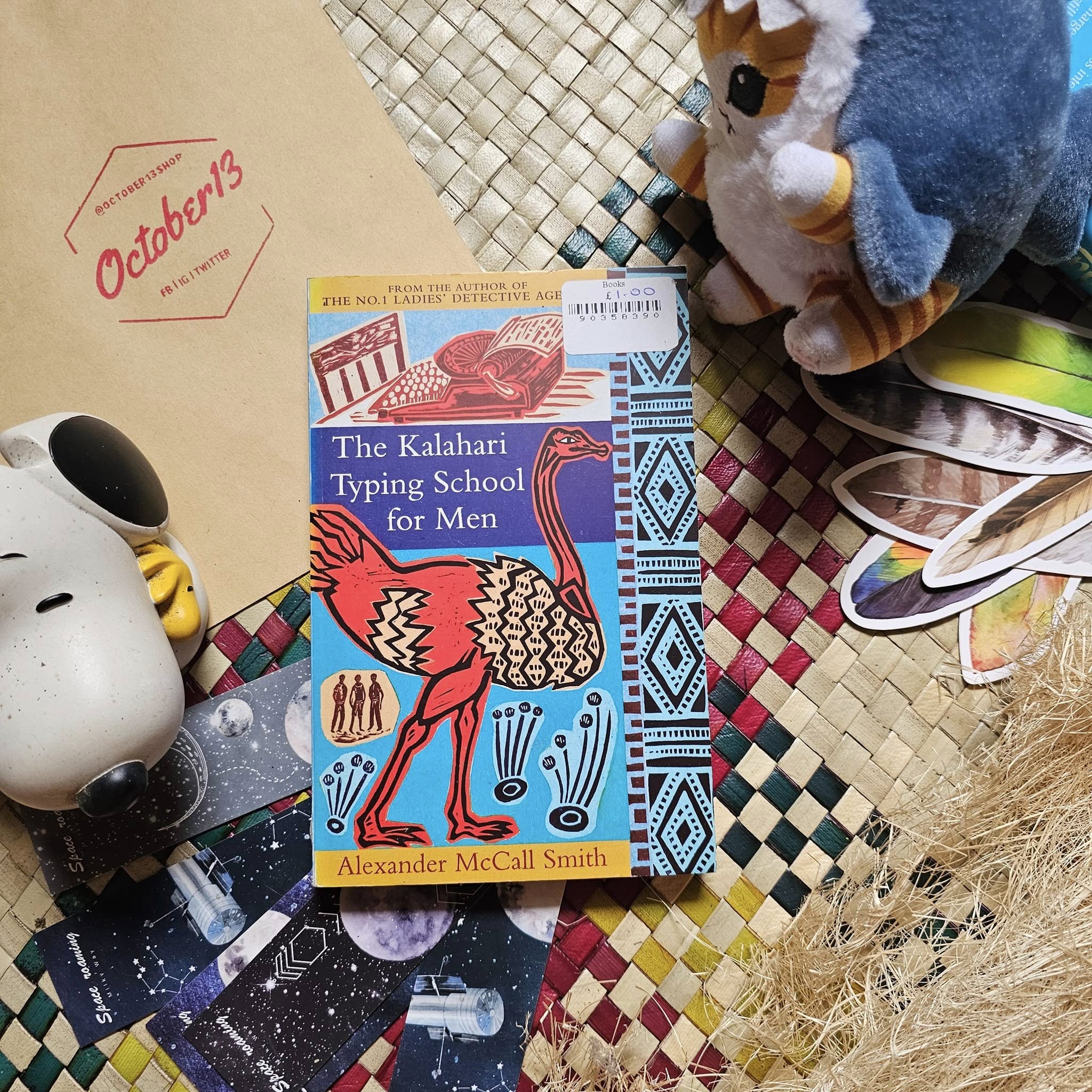 The Kalahari Typing School for Men (Alexander McCall Smith)