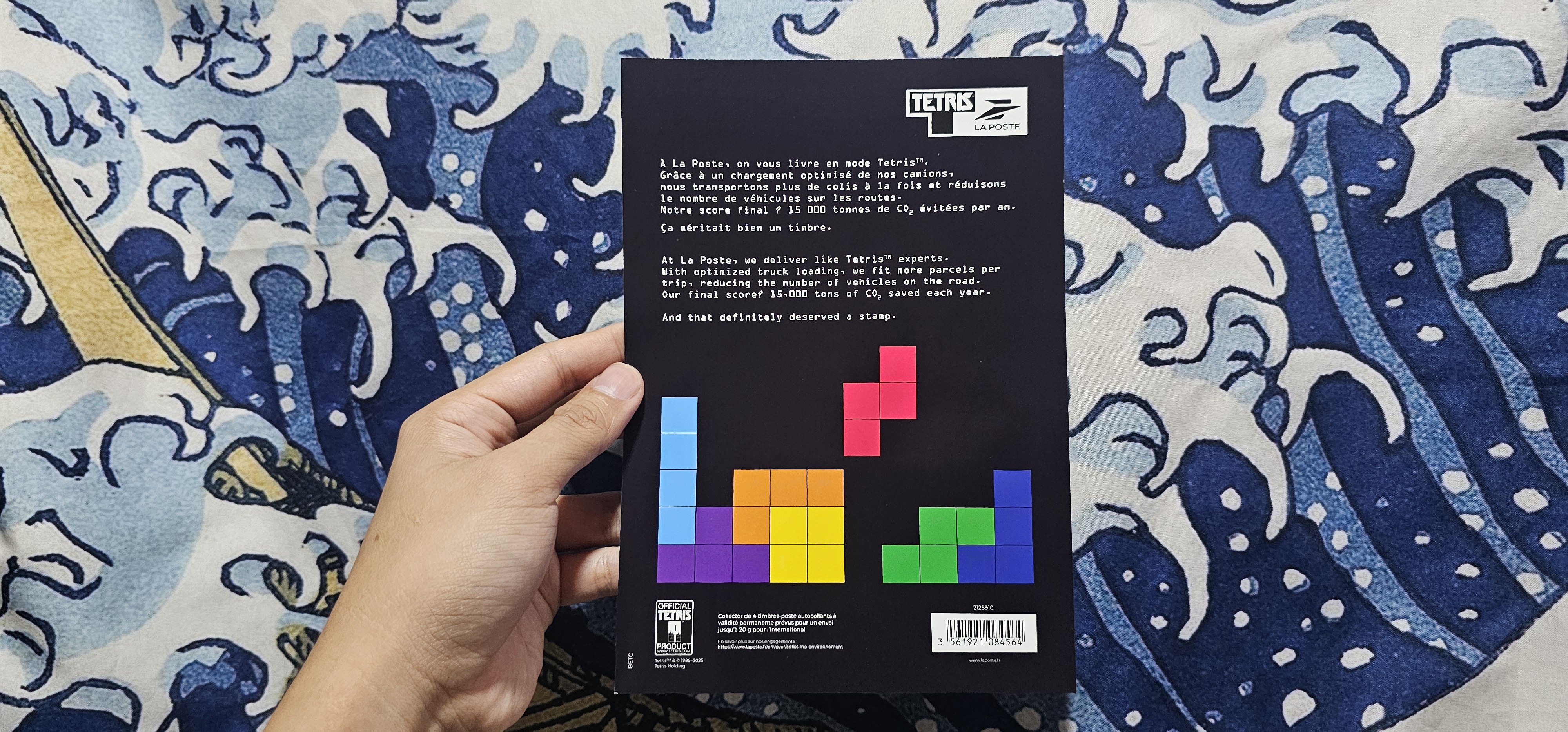 Stamps - France - Collector 4 stamps - Tetris - International letter