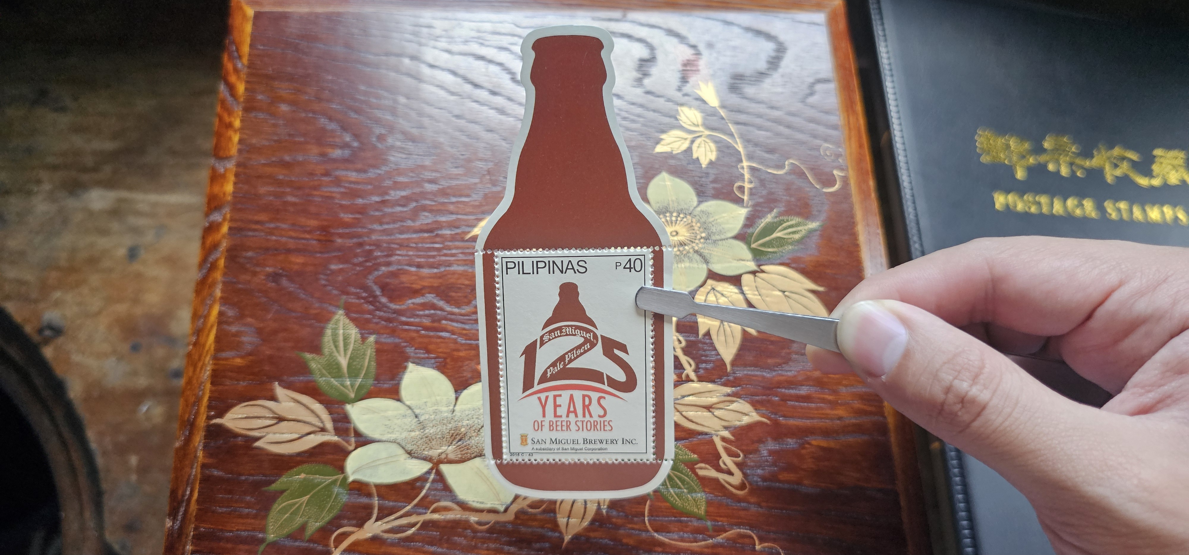 125 Years of Beer Stories - San Miguel Brewery Inc. x PHLPost (2015) - Stamp