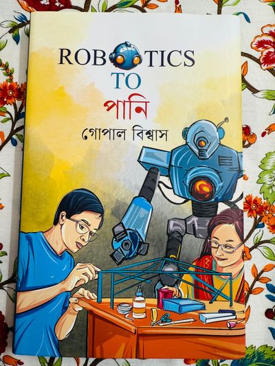 Robotics to Pani