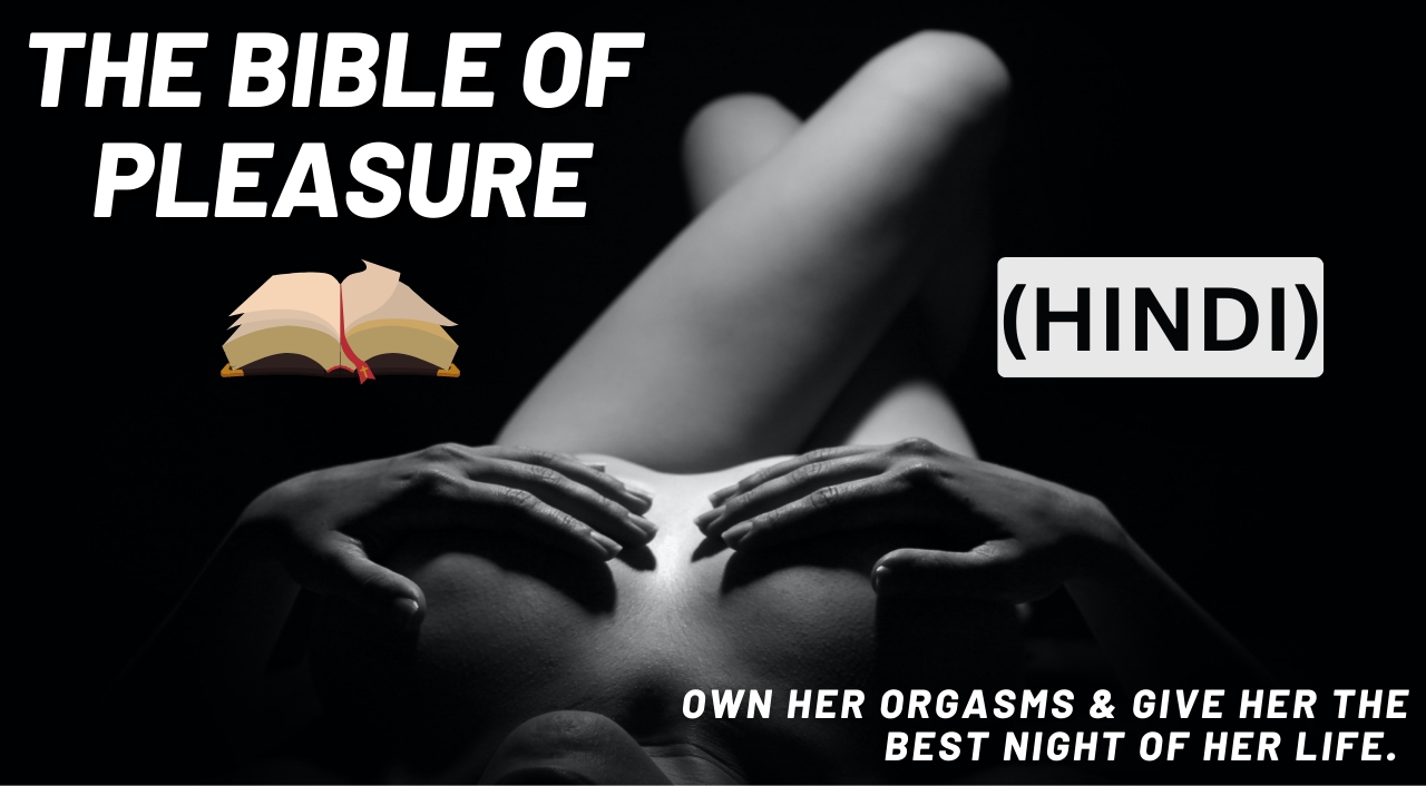 THE PLEASURE BIBLE 