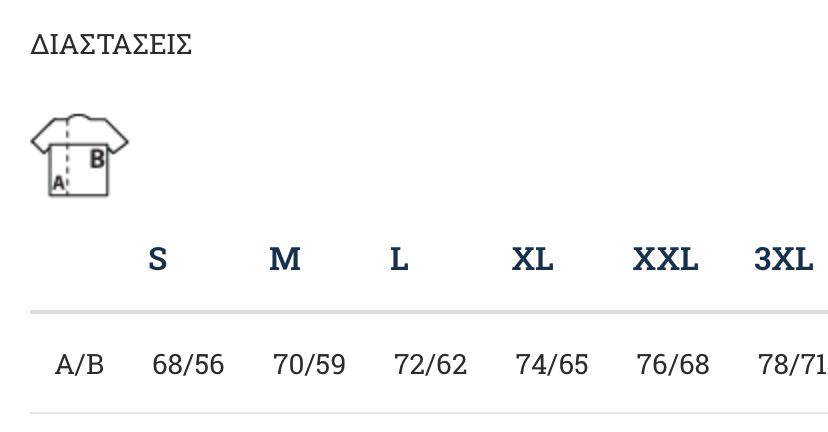 Μπουφάν Αδιάβροχο Λευκό