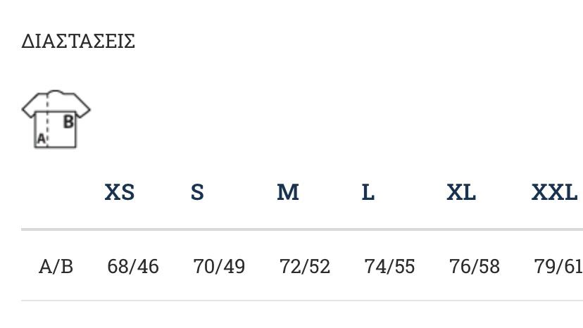 Μπλούζα πόλο Blue Navy