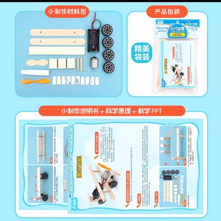Wooden Plane DC Motor Propeller, STEM DIY Kit
