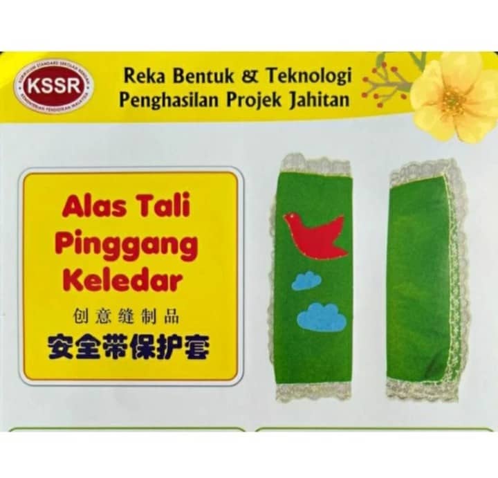 Jahitan Alas Tali Pinggang Keledar< Projek RBT SK Tahun 5