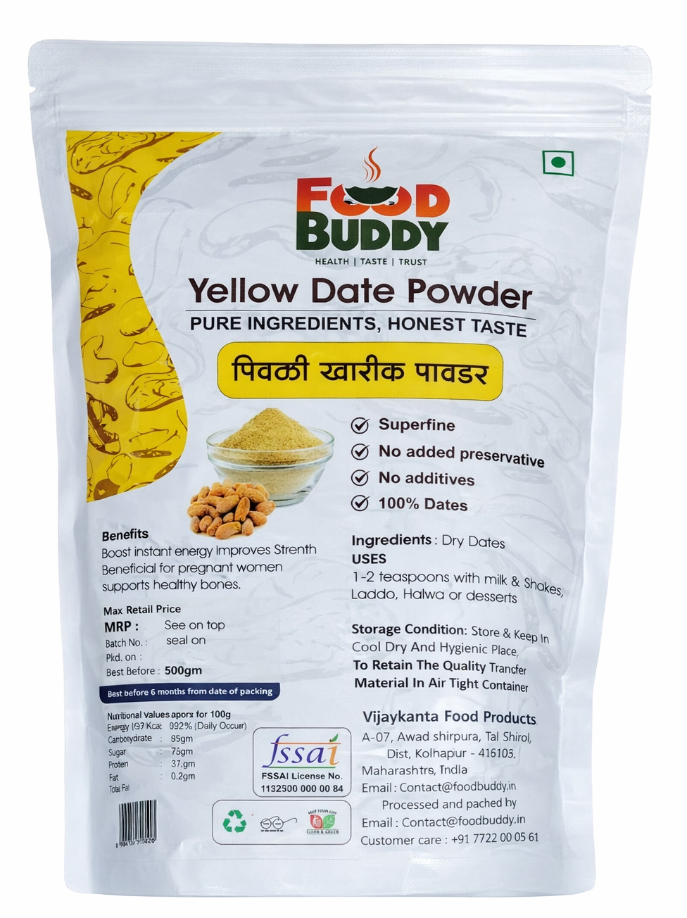 YELLOW KHARIK POWDER 500GM