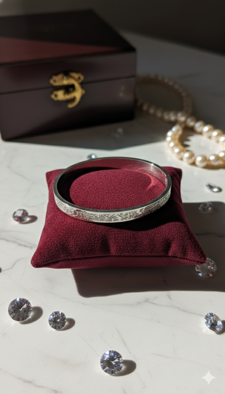 Silver Engraved Ayatal Kursi Bracelet