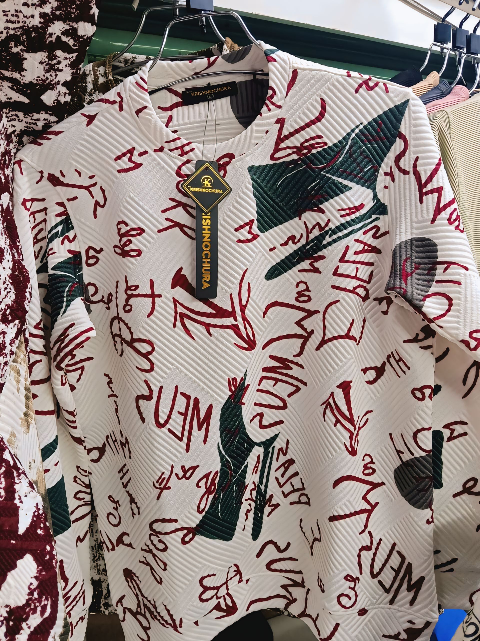  ব্র্যান্ড রিপড টেক্সচারড ক্রু-নেক টি-শার্ট