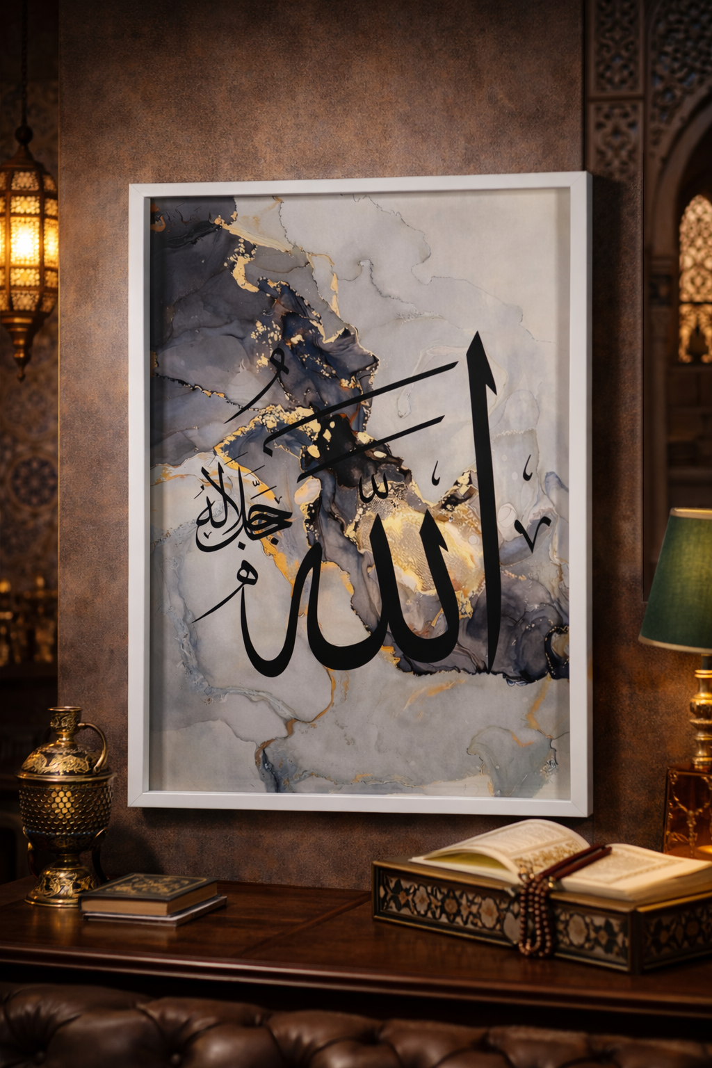 Divine Unity Calligraphy Frame