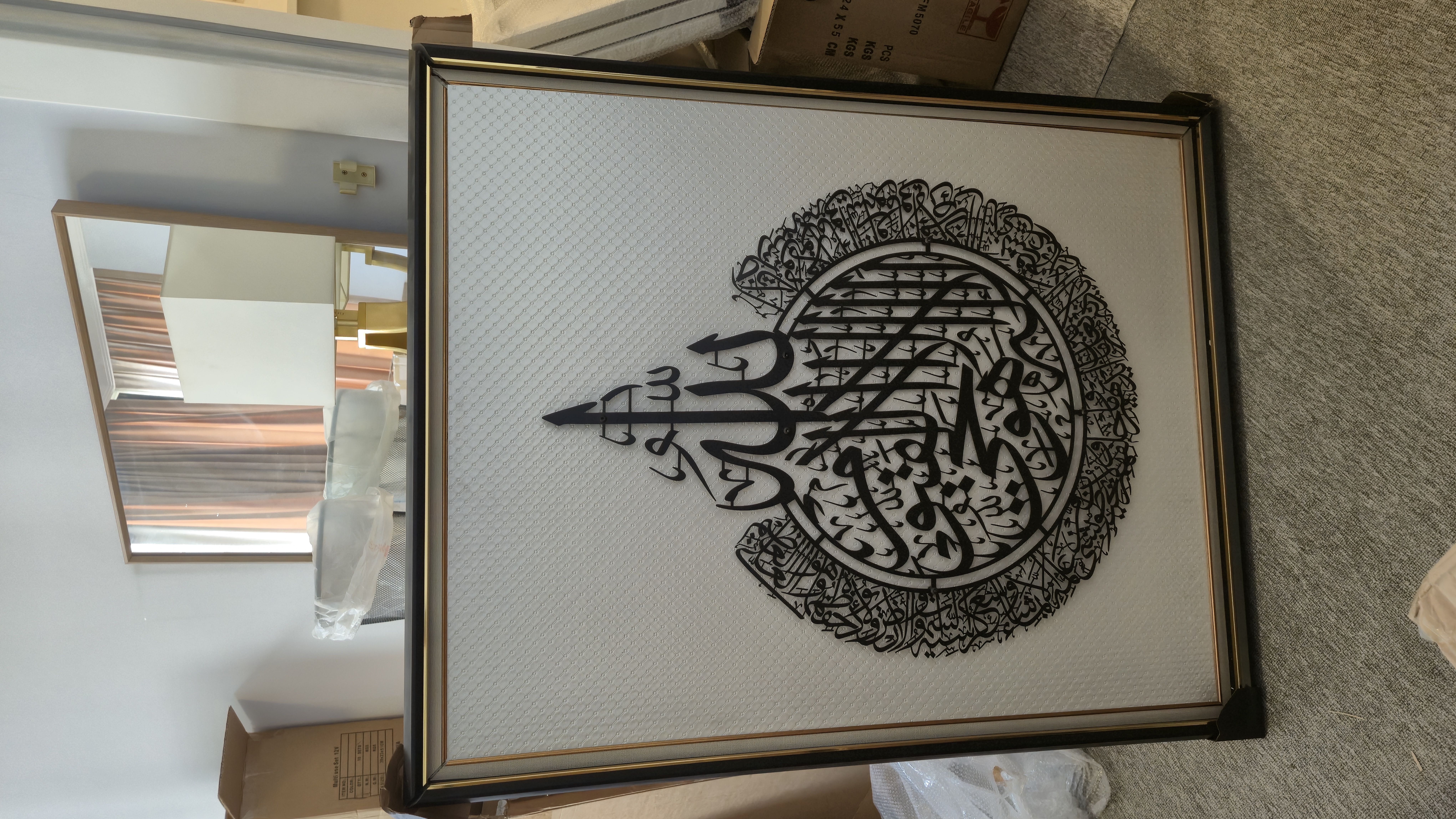 لوحة خط عربي لآية ﴿اللَّهُ لَا إِلَٰهَ إِلَّا هُوَ الْحَيُّ الْقَيُّومُ﴾ (آية الكرسي) بإطار أنيق   ۸۹,۰۰۰ دينار عراقي