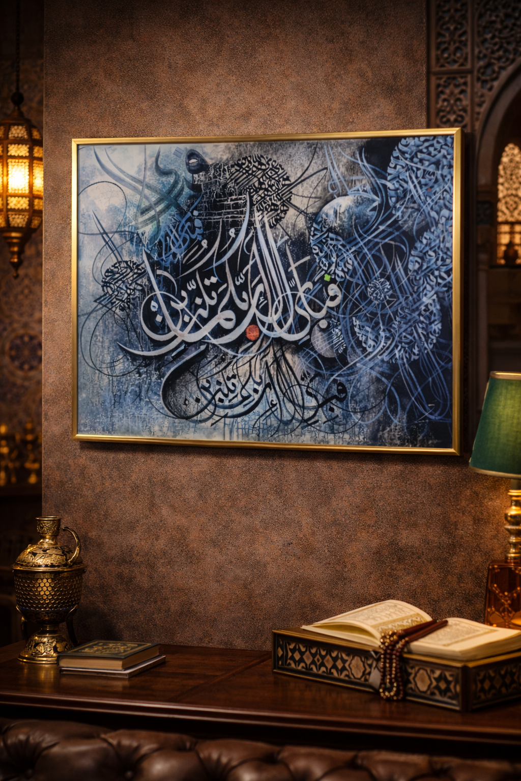 Bi ayyi ala'i Rabbikuma tukaththiban Abstract Calligraphy Frame