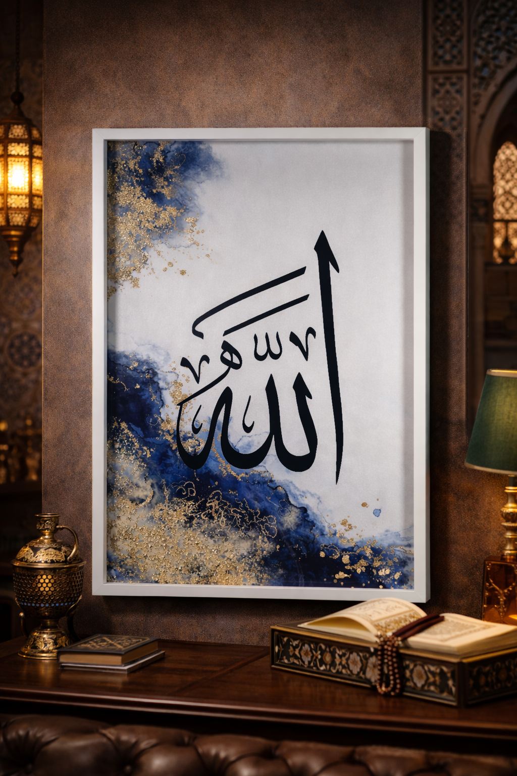 Islamic Calligraphy Wall Frame