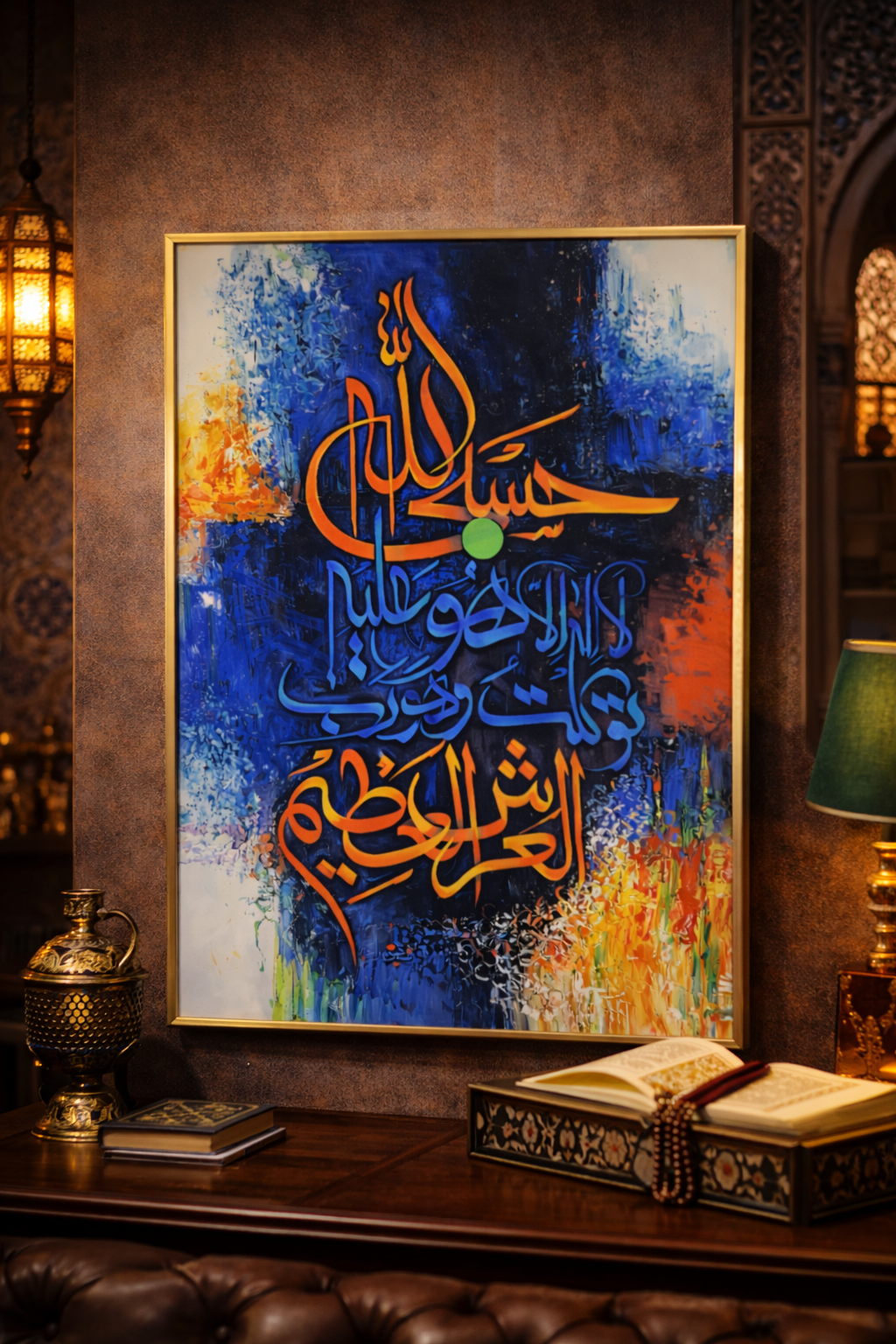 لوحة خط عربي لعبارة حسبي الله بإطار أنيق   ۱٥,۰۰۰ دينار عراقي