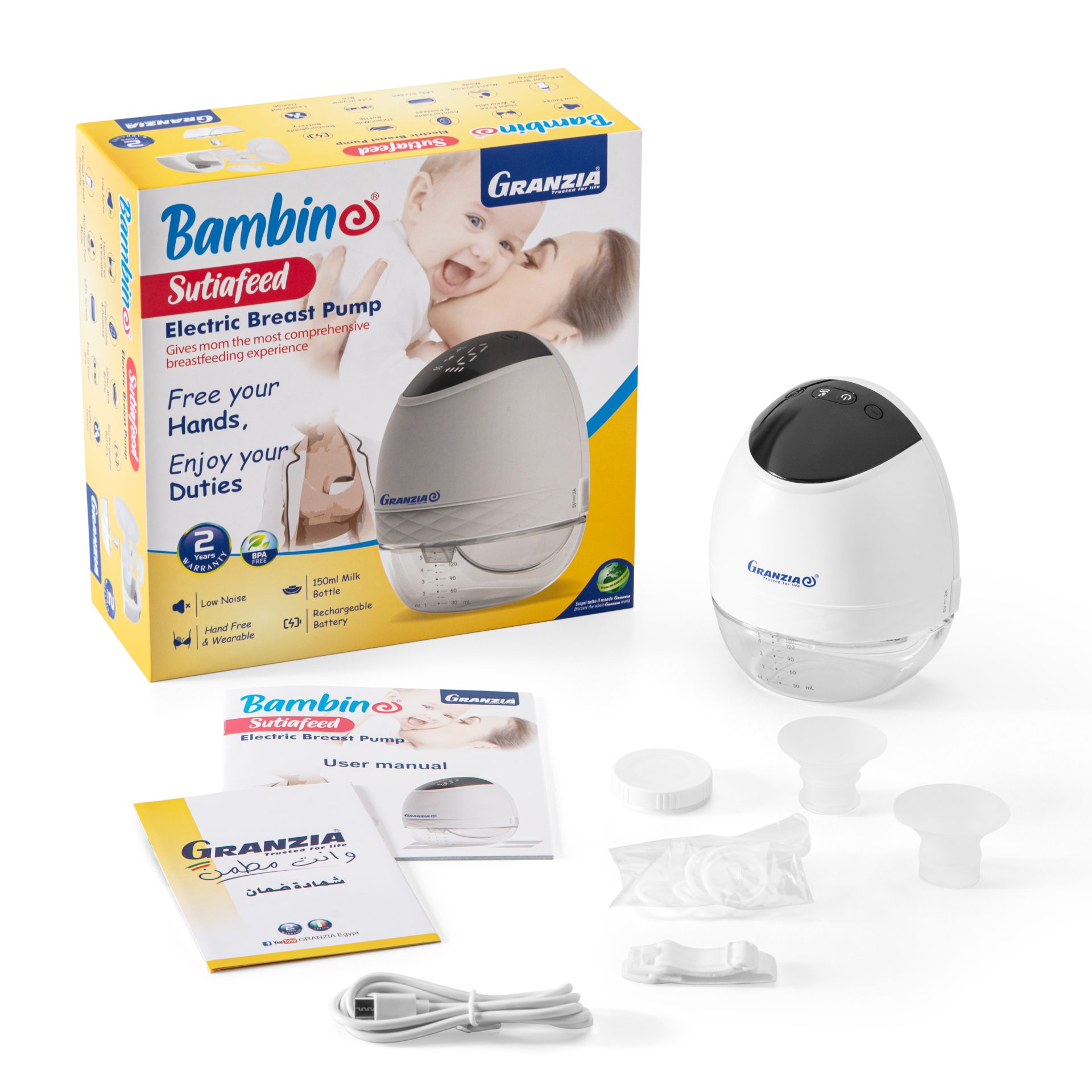 Bambino Sutiafeed Electric Breast Pump شفاط حليب الثدي