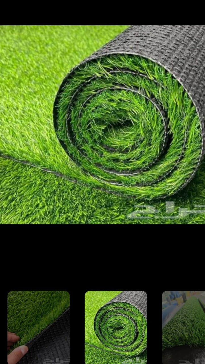 سجاد عشبي صناعي