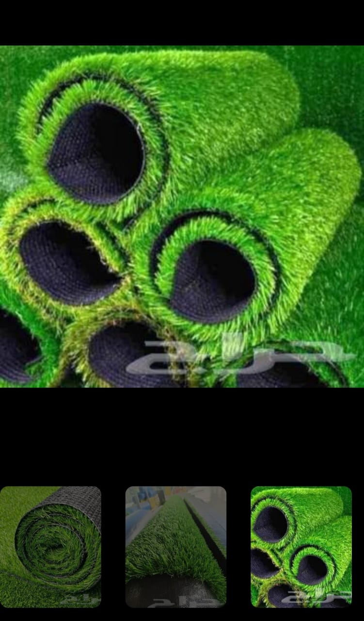 سجاد عشبي صناعي