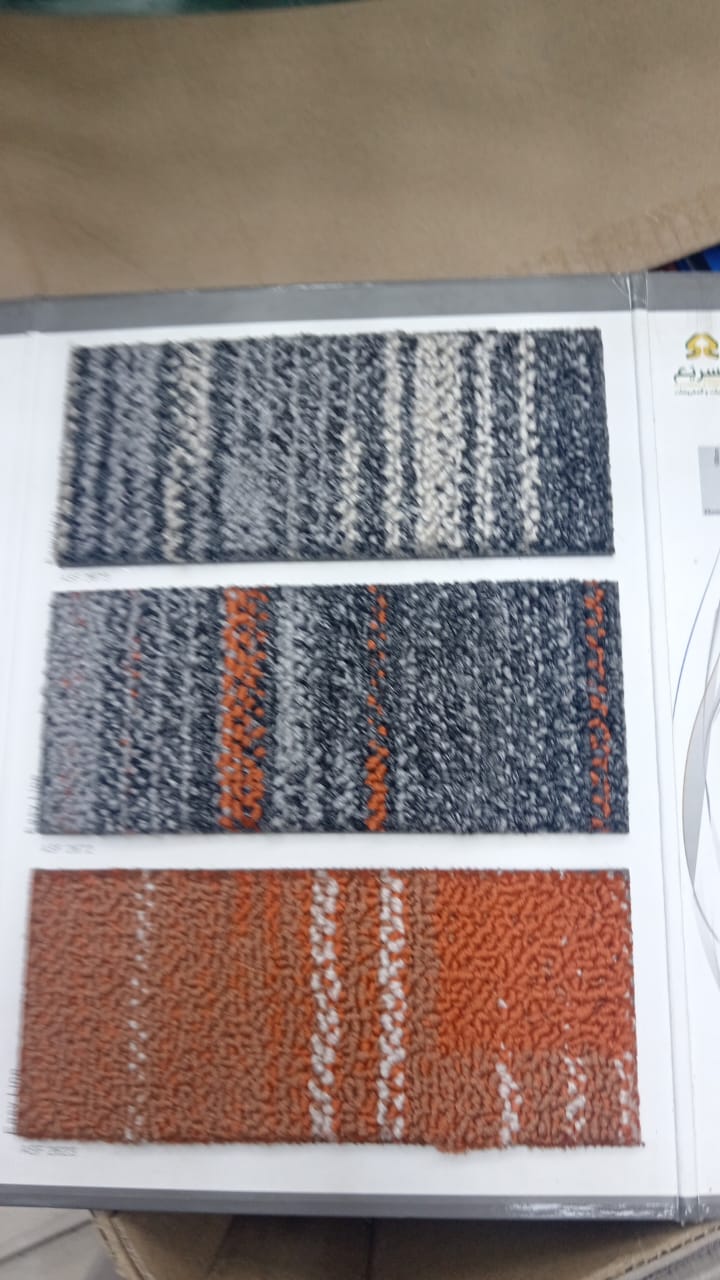 موكيت مربعات للمكاتب شرائح سعر المتر 110ريال