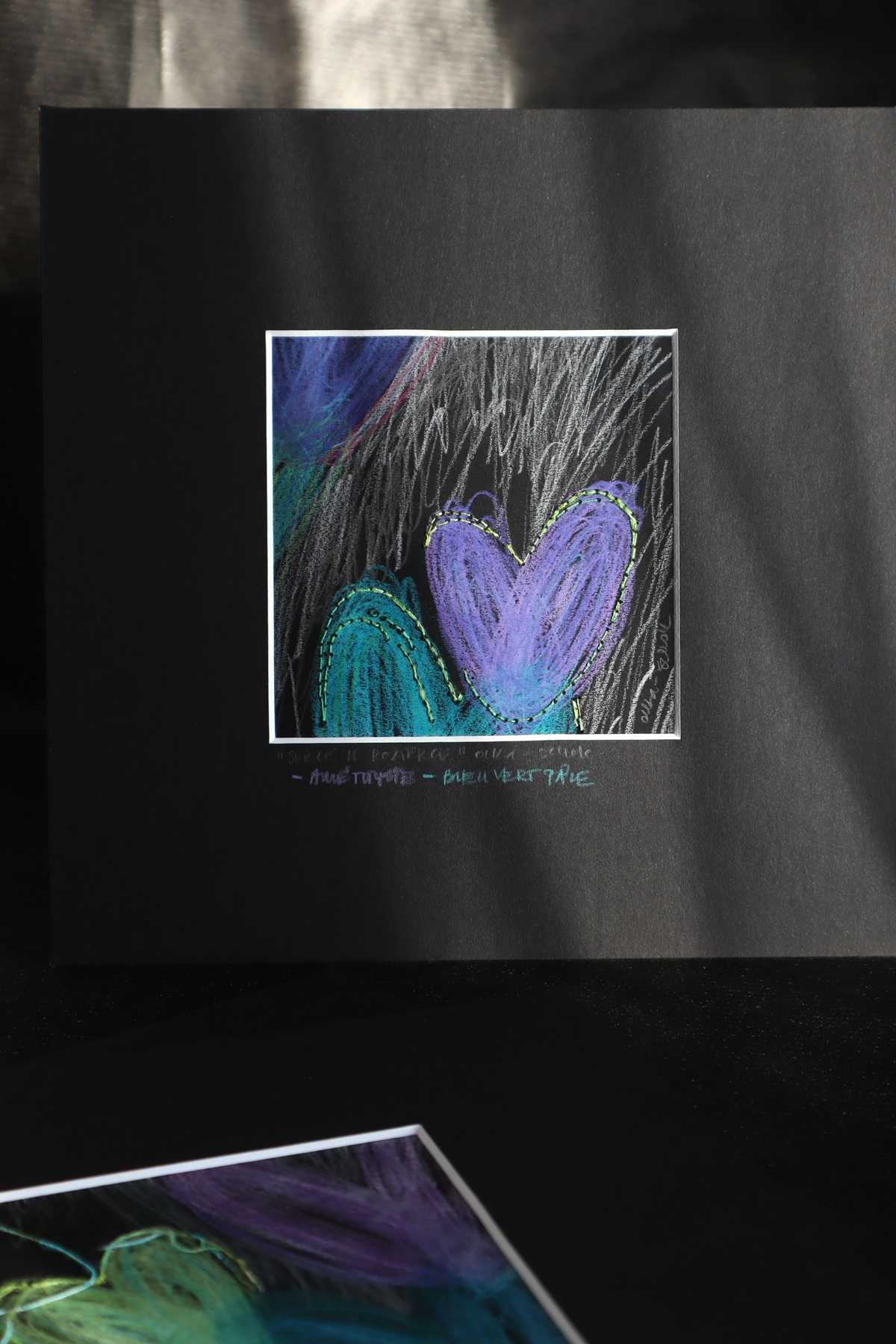 Violet  Emerging Heart 2025