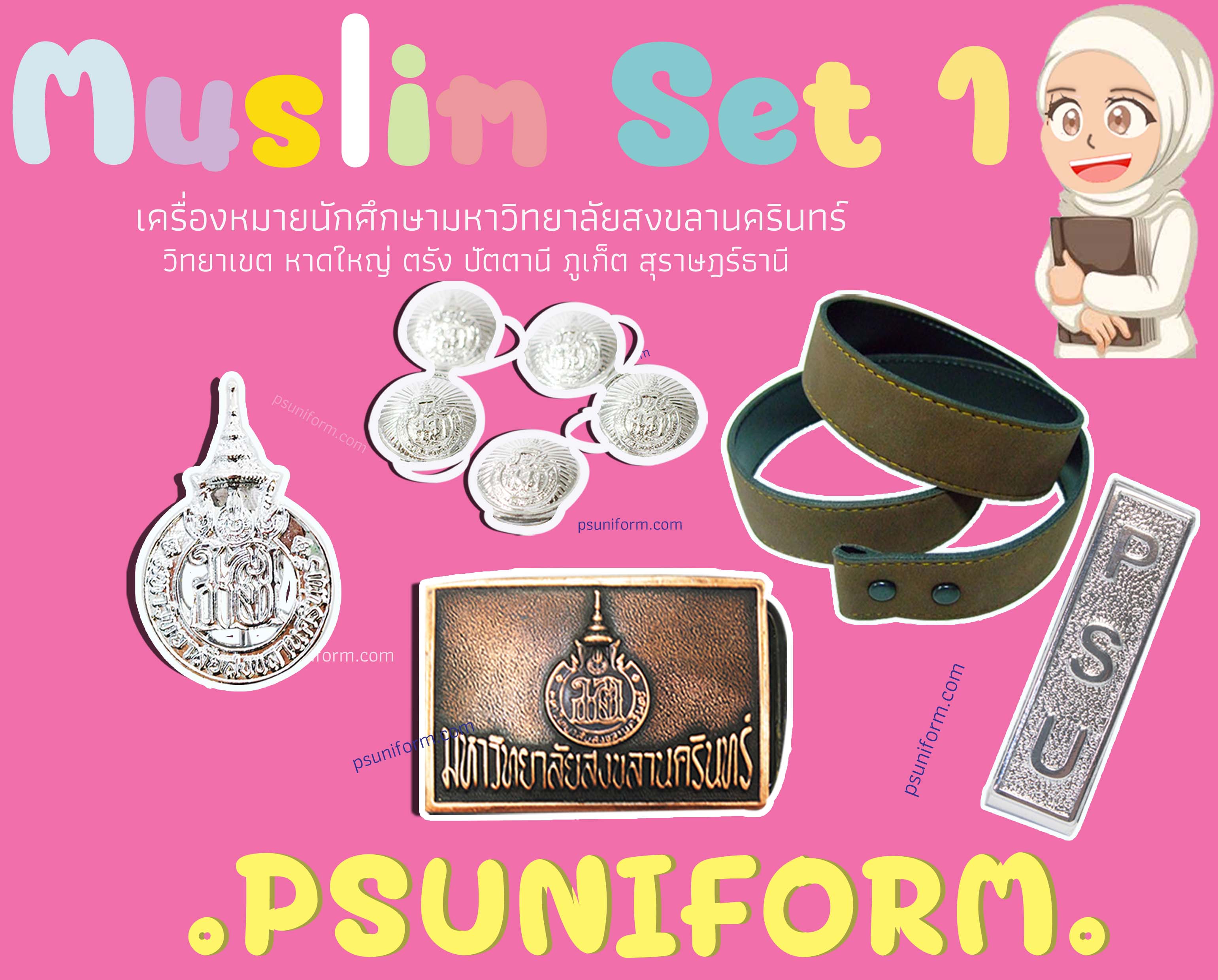 PSU Muslim Set 1