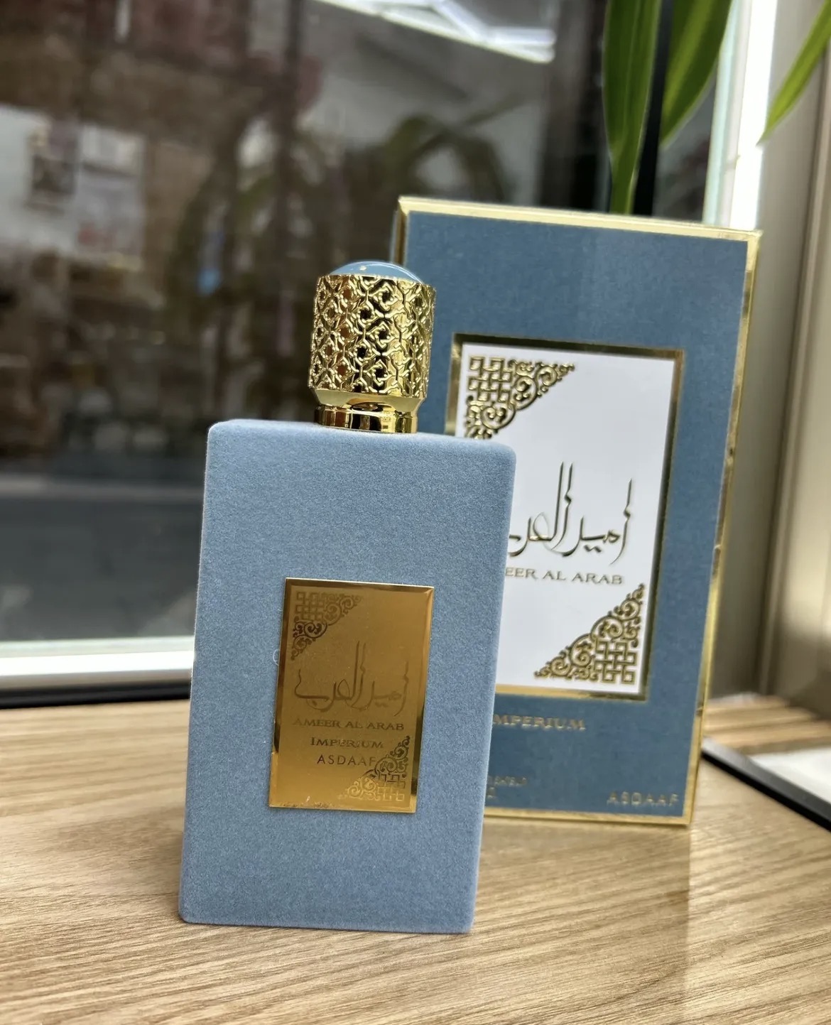 AMEER AL ARAB IMPERIUM