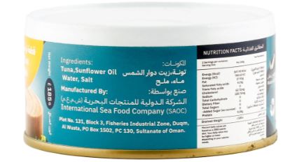 Simak Solid Tuna in Sunflower Oil 185g