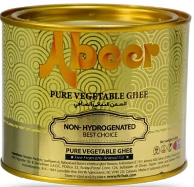 Abeer Pure Vegetable Ghee 400g