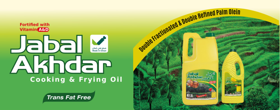 Jabal Akhdar Cooking & Frying Oil  5 liter