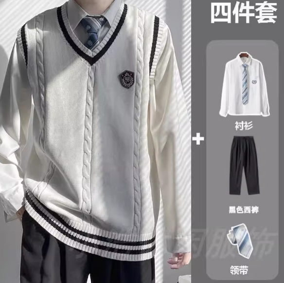 Men's Classic College Style Uniform Set