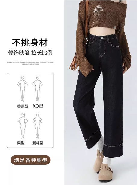 High-waisted wide-leg jeans