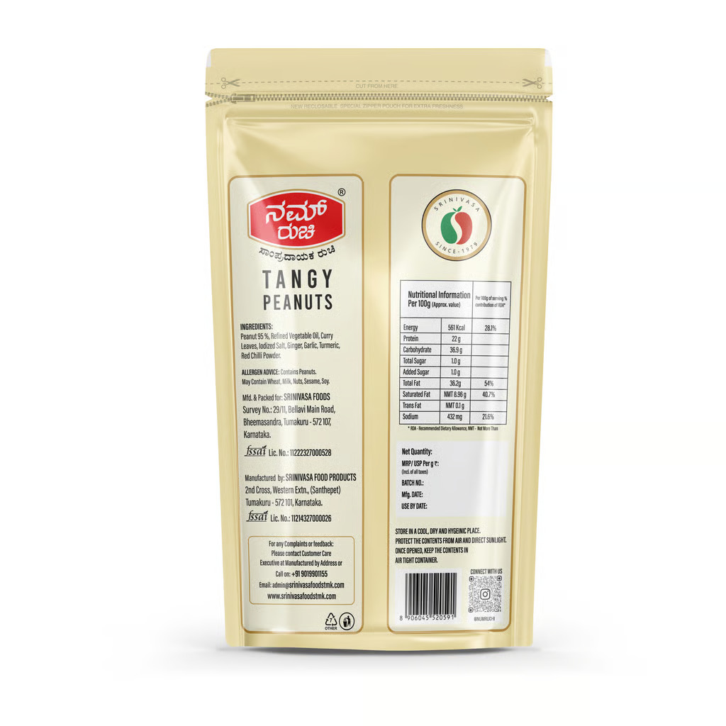 Tangy Peanuts (200G)