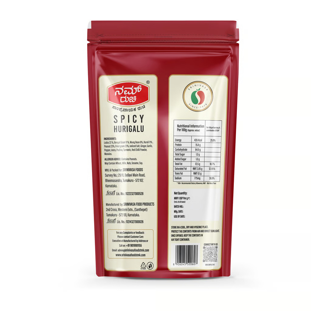 Spicy Hurigalu (200G)