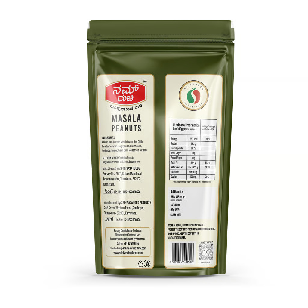 Masala Peanuts (200G)