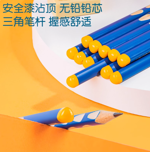 Ergonomic Graphite Pencils Set