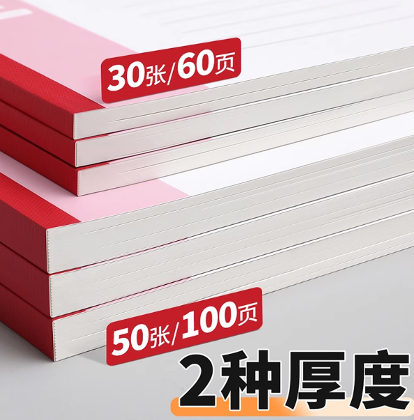 Colorful Notebook Set