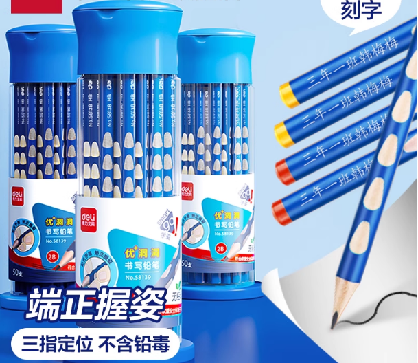 Ergonomic Graphite Pencils Set