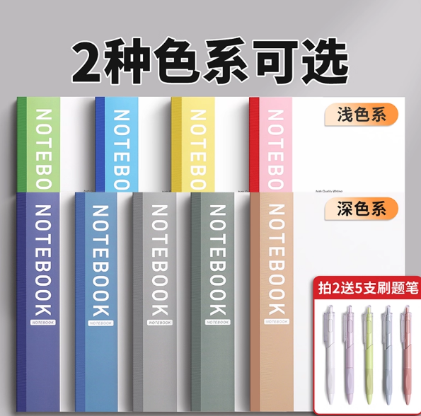Colorful Notebook Set