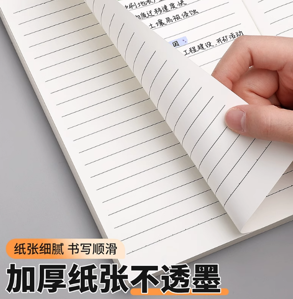 Colorful Notebook Set