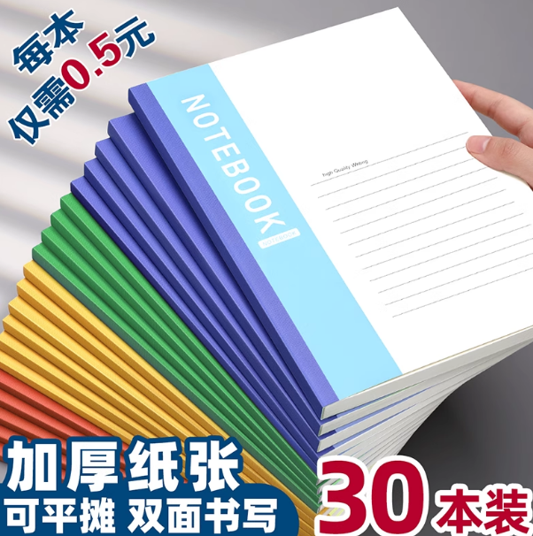 Colorful Notebook Set