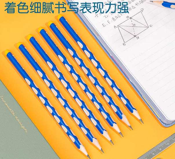 Ergonomic Graphite Pencils Set