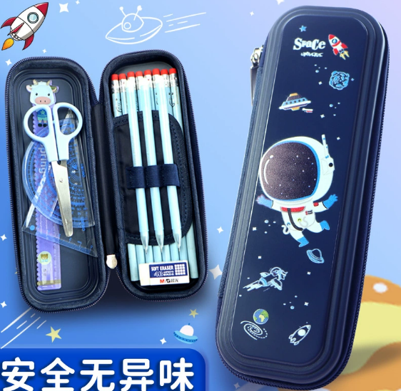 Cute Cartoon Pencil Case