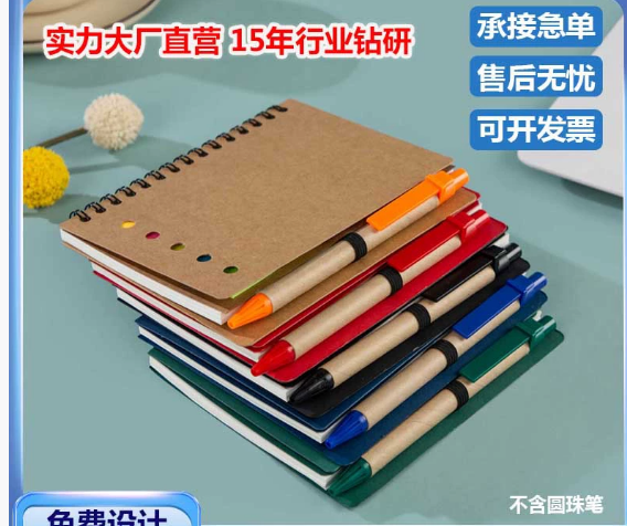 Eco-Friendly Spiral Notebooks with Pen