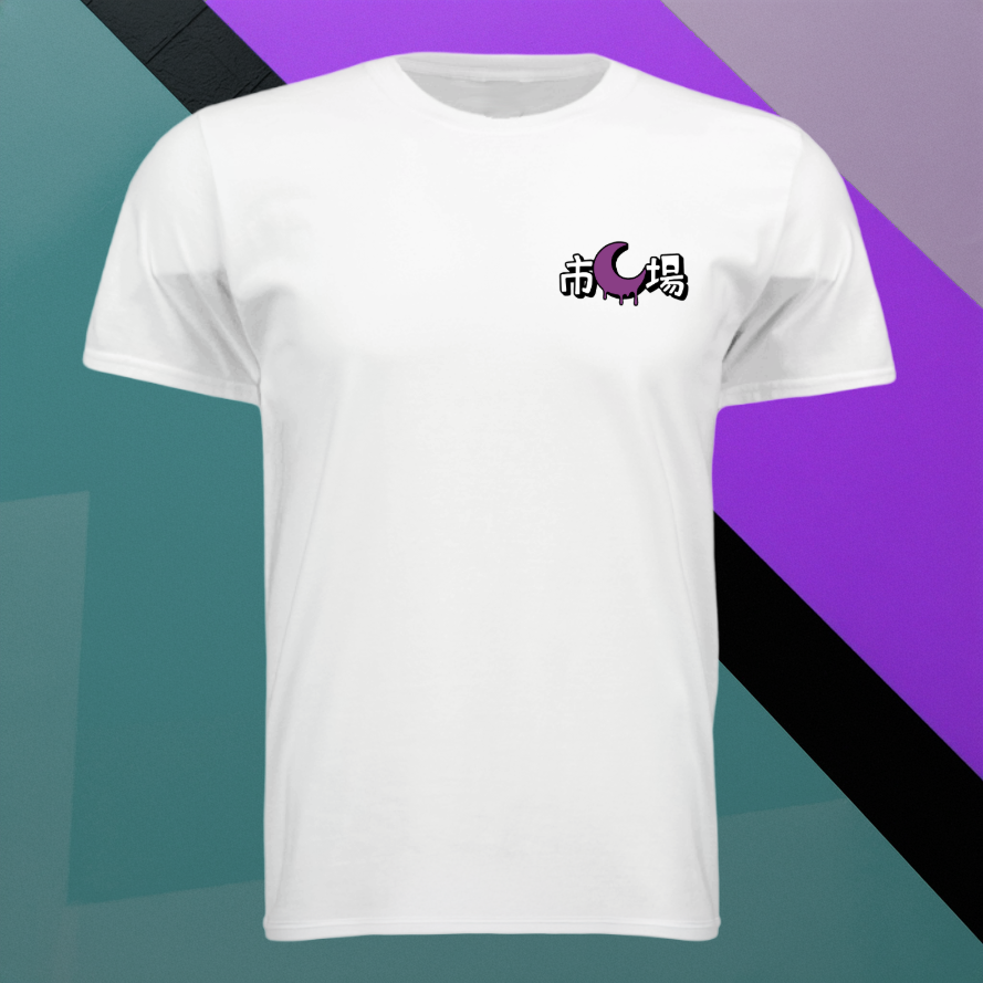 Dream Believe Achieve T-Shirt