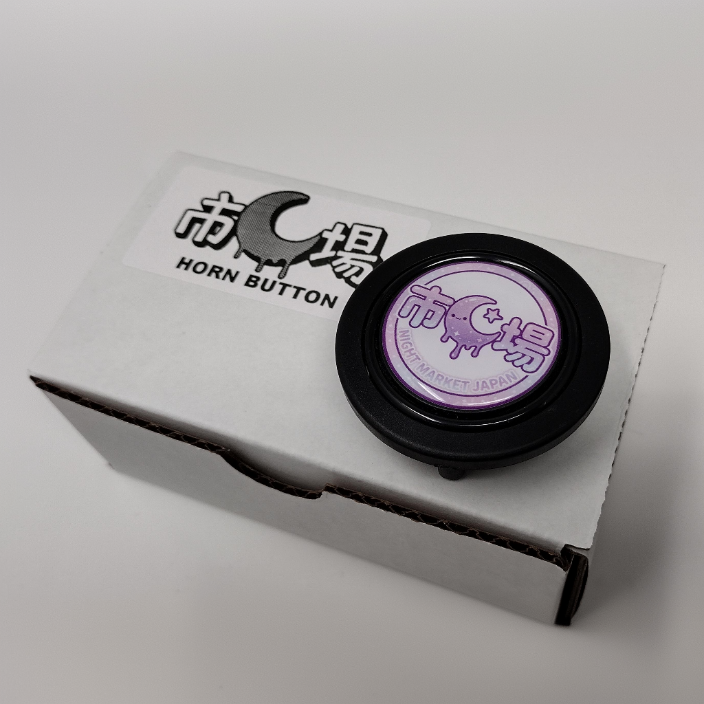 Night Market Dream Horn Button 