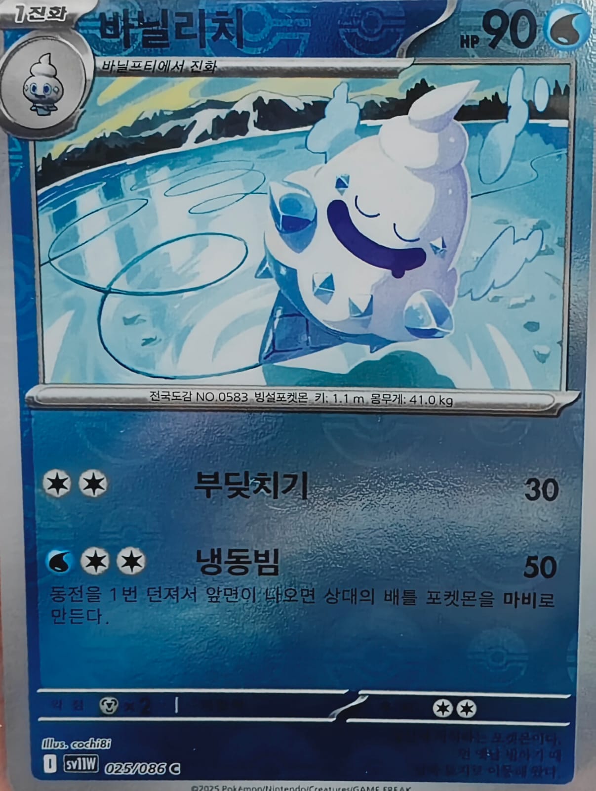 Vanillish – Korean Pokémon Card SV1W 025/086 C