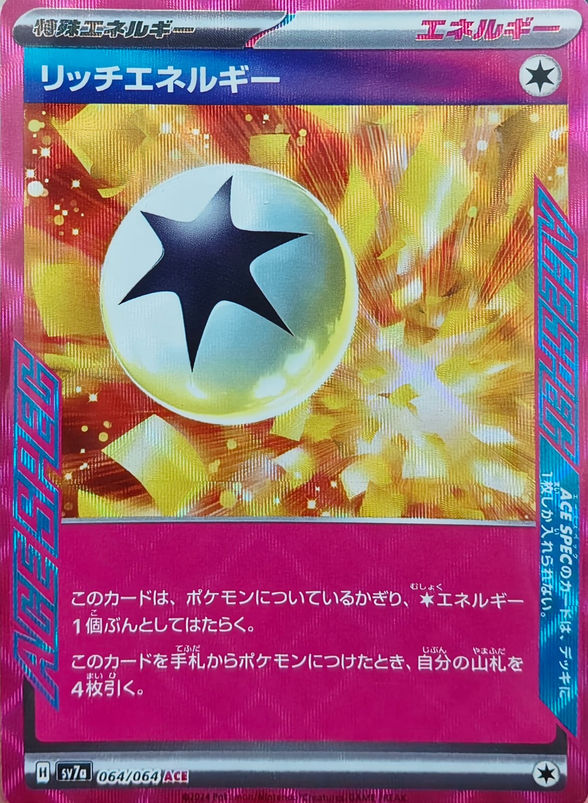 Rich Energy – ACE SPEC