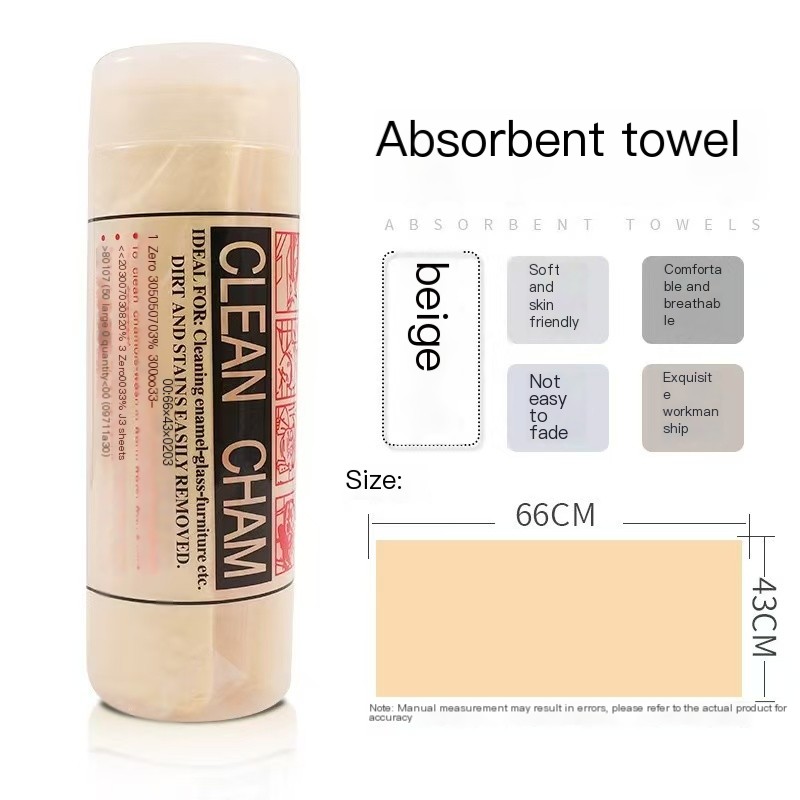 Clean Cham Absorbent Towel
