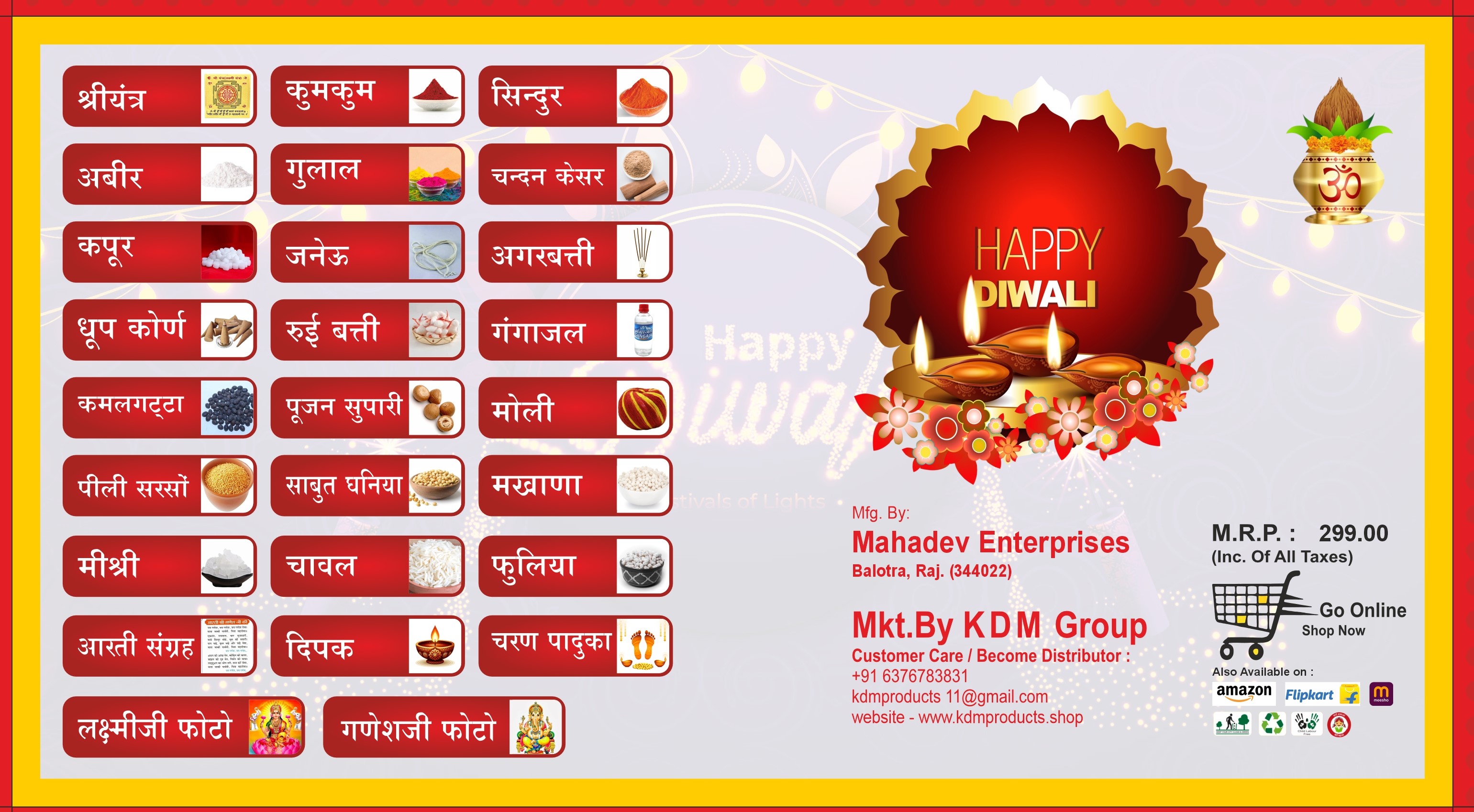 KDM Diwali Puja Kit | Laxmi-Ganesh Pooja Kit with Poster | Dipawali Pujan Samagri for Home and Office Diwali Puja (Whole Kit) (26-Items)