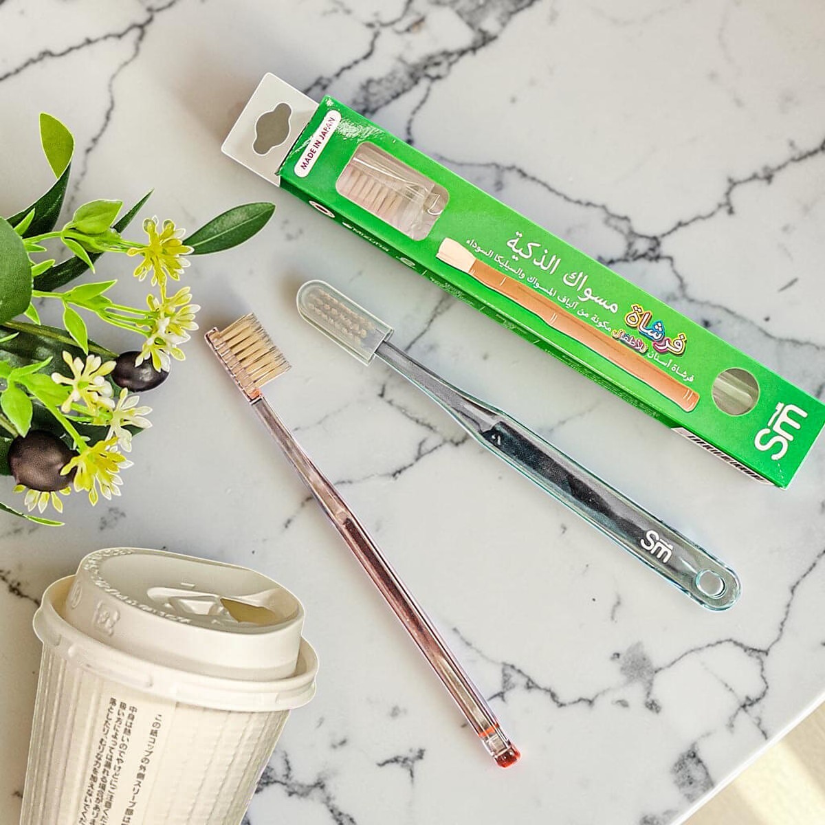 Smart Miswak Toothbrush for Kids